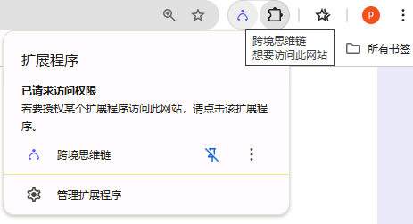 插件图标